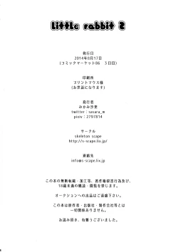 Page 20 of little rabbit 2