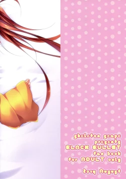 Page 4 of little rabbit 2