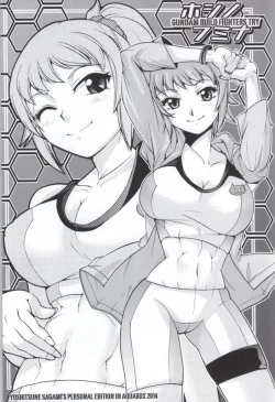 Page 18 of Fumina Senpai no Fukkin prpr Daisakusen