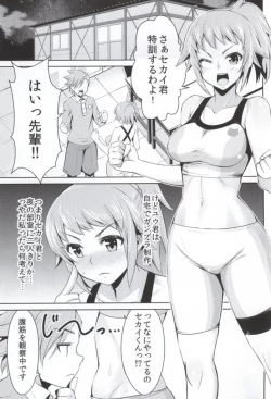 Page 2 of Fumina Senpai no Fukkin prpr Daisakusen