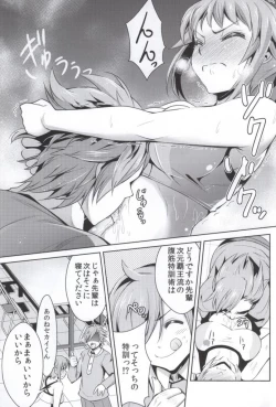 Page 4 of Fumina Senpai no Fukkin prpr Daisakusen