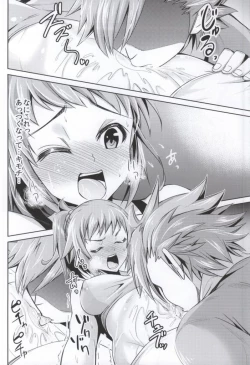 Page 7 of Fumina Senpai no Fukkin prpr Daisakusen