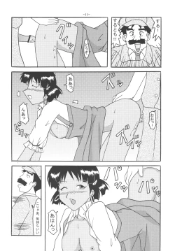 Page 10 of THE LEGEND OF BLUE WATER SIDE 3