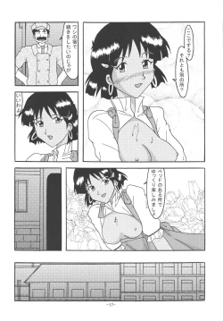 Page 16 of THE LEGEND OF BLUE WATER SIDE 3