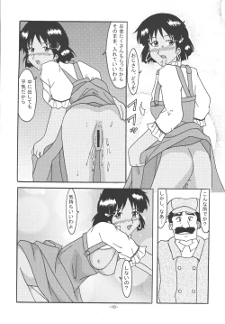 Page 9 of THE LEGEND OF BLUE WATER SIDE 3