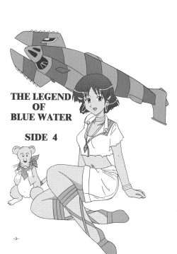 Page 2 of THE LEGEND OF BLUE WATER SIDE 4