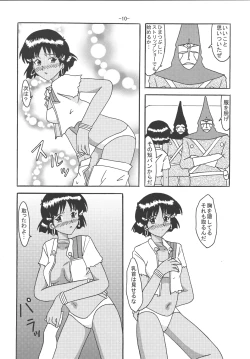 Page 9 of THE LEGEND OF BLUE WATER SIDE 4