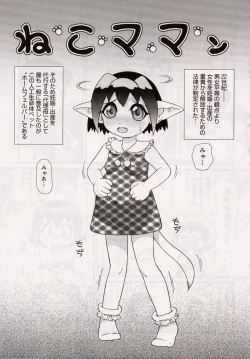 Page 119 of Onedari DOLL