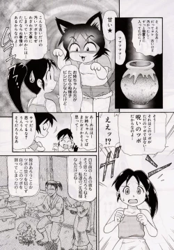 Page 134 of Onedari DOLL