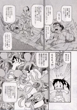 Page 135 of Onedari DOLL