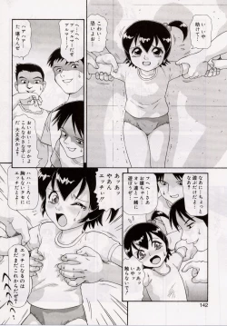 Page 148 of Onedari DOLL
