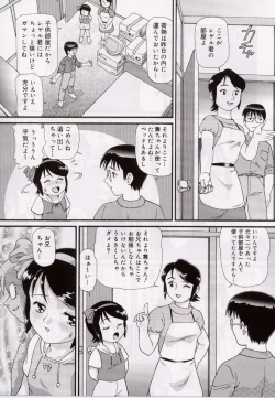 Page 14 of Onedari DOLL