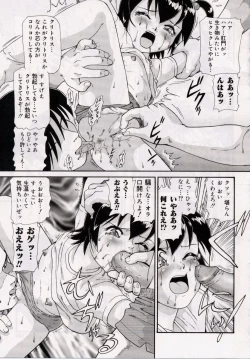 Page 153 of Onedari DOLL