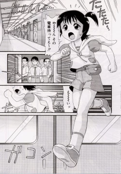 Page 161 of Onedari DOLL