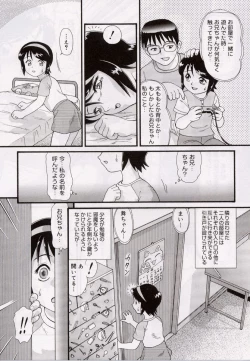 Page 19 of Onedari DOLL