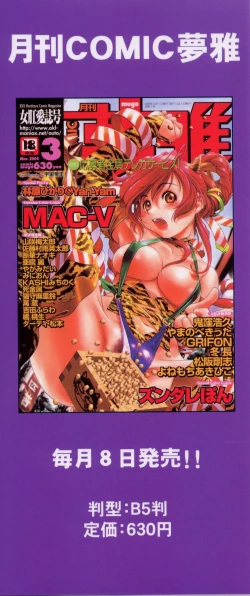 Page 4 of Onedari DOLL