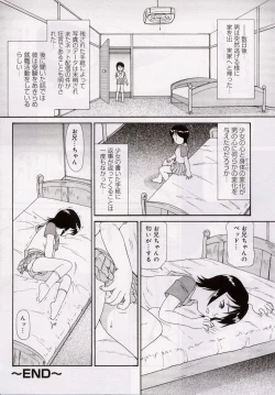 Page 90 of Onedari DOLL