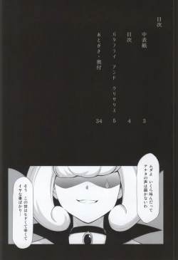 Page 2 of Butterfly and Chrysalis