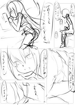 Page 41 of Kore de Anshin! Hentai Denwa ga Kita Toki no Tanoshii Outai Houhou