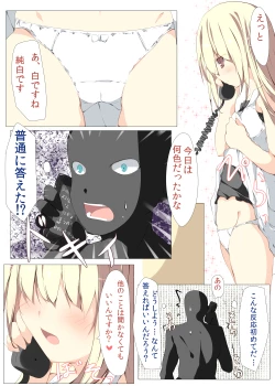 Page 4 of Kore de Anshin! Hentai Denwa ga Kita Toki no Tanoshii Outai Houhou