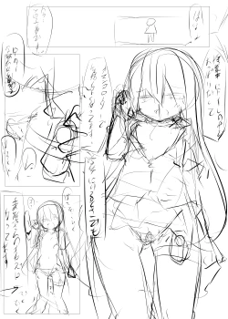 Page 50 of Kore de Anshin! Hentai Denwa ga Kita Toki no Tanoshii Outai Houhou