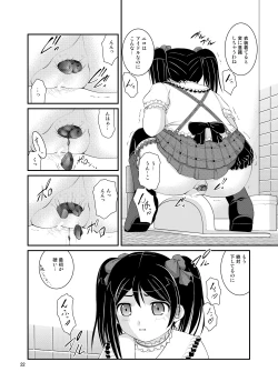 Page 22 of Bou Ninki School Idol Toilet Tousatsu vol. 2