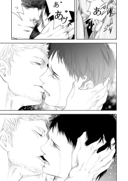 Page 32 of Onsen Ryokan ni Ikou