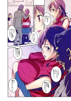 Page 4 of No Contest