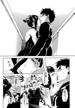 Page 19 of pink noise+