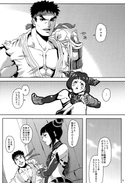 Page 6 of pink noise+