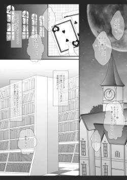 Page 4 of carrot carrot