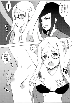 Page 15 of Shin Sekai Chitsujo  - New World Order