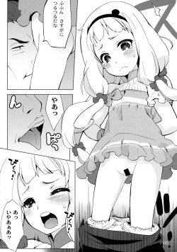 Page 6 of Shin Sekai Chitsujo  - New World Order