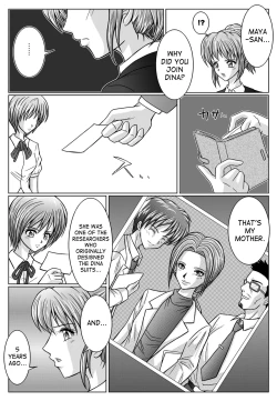 Page 45 of Dinaranger Vol 2