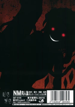 Page 22 of SUPER HARD Hatsujou Imouto