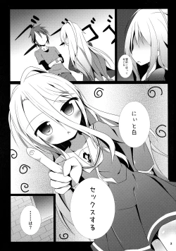 Page 3 of Shirochan to Rettsu Haitoku Shitakunai?