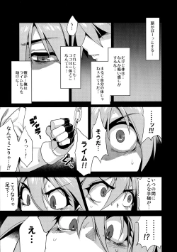 Page 3 of Hentai Marionette 3