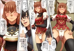 Page 17 of Bubble Love