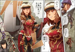 Page 18 of Bubble Love