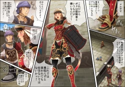 Page 2 of Bubble Love