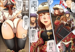 Page 3 of Bubble Love