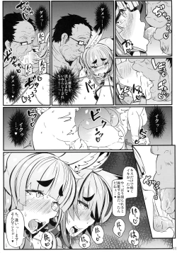 Page 11 of Kitsune-san no Ecchi na Hon 6
