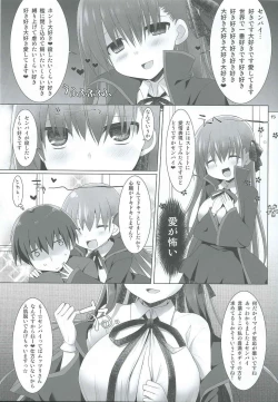 Page 14 of Goshujin-sama Oppai desu yo!! 2