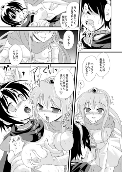 Page 15 of Zettai Ryojyoku Meirei