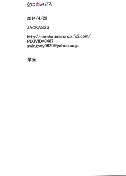 Page 18 of DOUBLE IRON