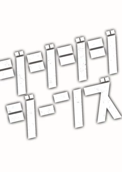 Page 21 of Jjjjjeans