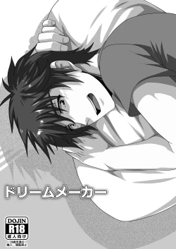 Page 2 of Dream Maker