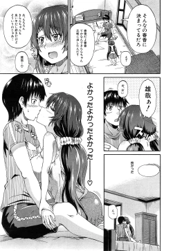 Page 119 of Nyou Cup