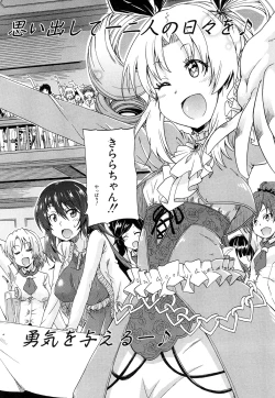 Page 144 of Nyou Cup