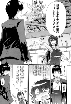 Page 153 of Nyou Cup